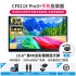 CFORCE便捷式显示器4K外接手机15.6英寸扩展投屏显示器CF011C笔记本外接显示器副屏switch外接屏幕便携显示屏