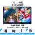 CFORCE便捷式显示器4K外接手机15.6英寸扩展投屏显示器CF011C笔记本外接显示器副屏switch外接屏幕便携显示屏
