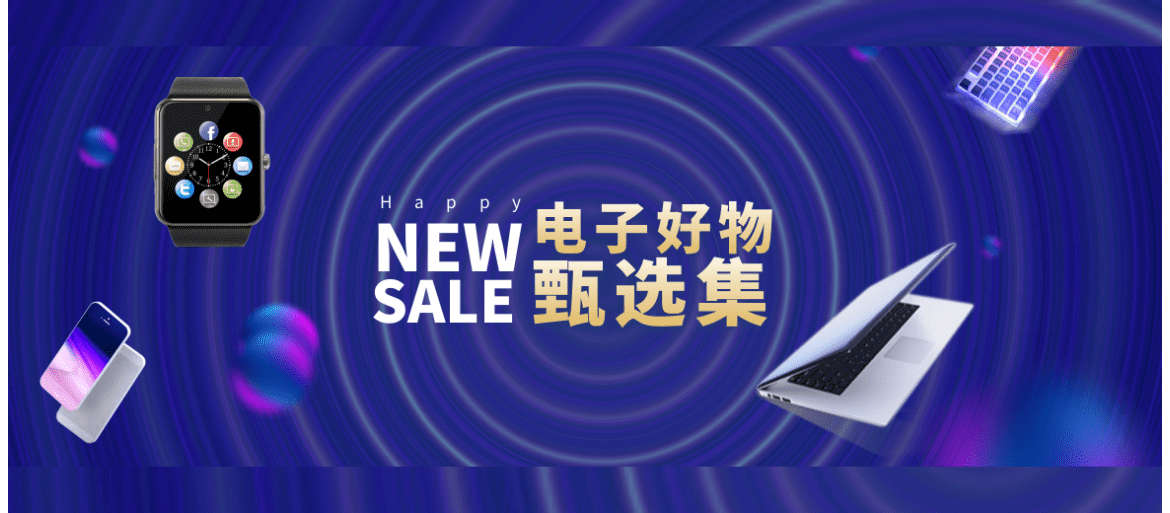 横幅广告1